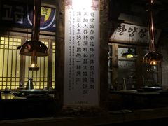 -三代烤肉(保利广场店)