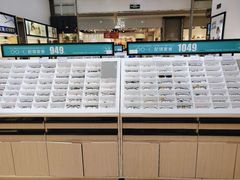 -宝岛眼镜(昆山前进店)