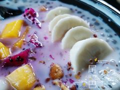 -串妹花式冰粉(乐山总店)