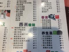 菜单-仁信双皮奶(庙前直街店)