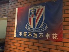 -新疆烧烤王(广灵店)