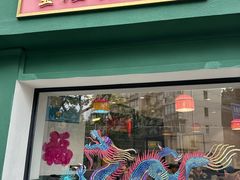 -堂屋糖水店(愚园店)