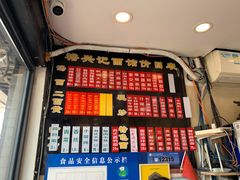 -裕兴记·三虾面(西北街总店)