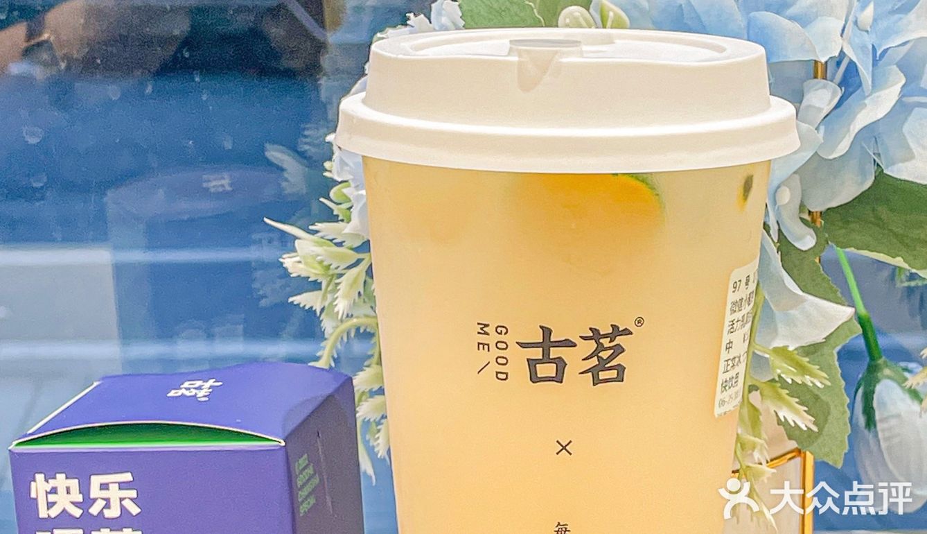 又发现快乐水了‼️ 求求别下架