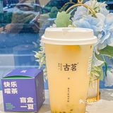 又发现快乐水了‼️ 求求别下架