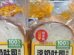-味多美蛋糕(苏州街地铁店)