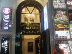 -カラオケ館(歌舞伎町一番街店)