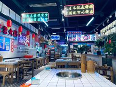 -卤校长老火锅(绿地468店)