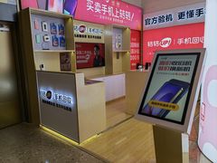 -转转二手回收(新城吾悦广场店)
