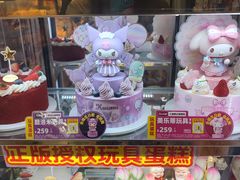 -味多美蛋糕(安定门店)