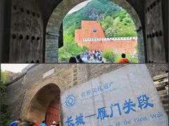 -雁门关景区