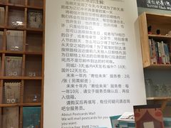 -猫的天空之城概念书店(印象城购物中心店)