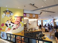 -丼丼屋x鸟开(创纪之城五期店)