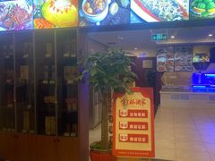 -金三杯酒家(泉城路店)
