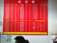 -李米线(武陵路店)