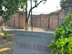 -汤山公园