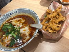 -遇见小面(东方宝泰店)