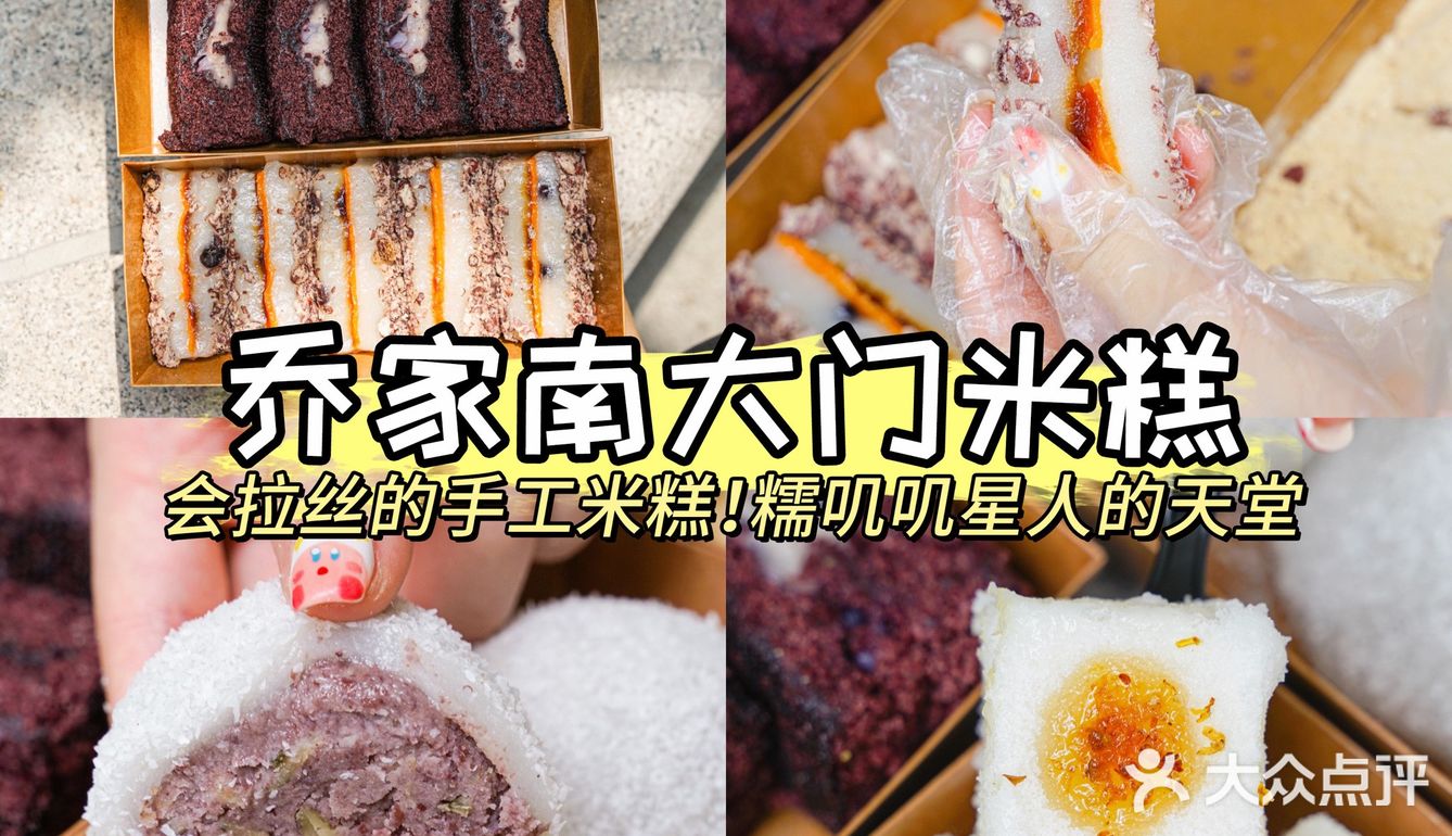广州美食攻略|体育西必打卡小吃‼️值得N耍不踩雷