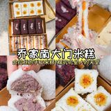 广州美食攻略|体育西必打卡小吃‼️值得N耍不踩雷