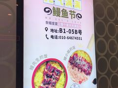 -银座mall(东直门店)