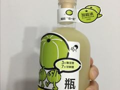 王榨油柑系列-喜茶(上海正大广场店)