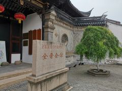 -中国昆曲博物馆