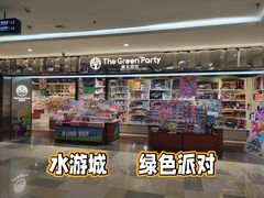 -鹏欣水游城