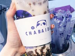 -茶百道(四季青店)