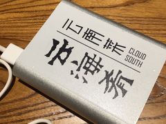 -云海肴云南菜·蒸汽石锅鱼(北京良乡华冠店)