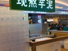 -兰熊鲜奶(昌平悦荟店)