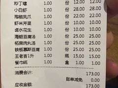 -鼎夫人·小酒文化餐厅(淡水桥店)