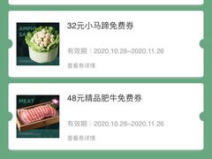 -凤园椰珍·臻品椰子鸡(保利时光里店)