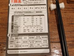 -豚王拉面(澳门银河店)