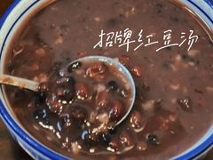 袁妈招牌红豆汤-袁妈红豆汤(重庆总店)