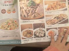 -海门鱼仔·潮汕味(东圃店)