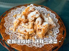 -得福农庄