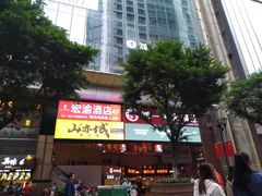 -八一好吃街·高品美食广场