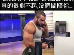 -舒适堡健身(爱琴海店)