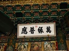 -普陀宗乘之庙(小布达拉宫)