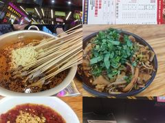 -徐妹串串香(春熙路店)