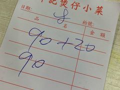 -坤记煲仔小菜(西环店)