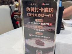 -千灯盛汇·头牌粤菜(致越优城店)