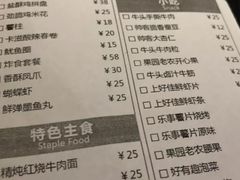 -好乐迪KTV(金钻店)