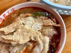 -三中高皇羊肉馆