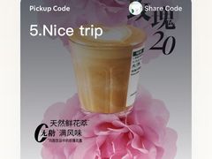 -星巴克臻选(思南公馆店)