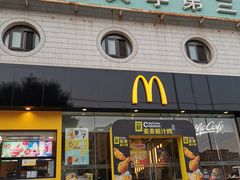 门面-麦当劳(花园北路店)