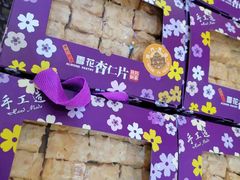 -钜记手信(新马路旗舰店)