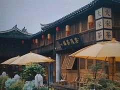 -紫阳古街