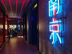 -MOSSO音乐酒吧·live house(南京旗舰店)