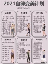 点击看大图 -Yestar艺星医疗美容医院